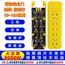 ���ʲ���һ�w�~������ȼ���~���{�o�������Ų�10-16A�Ӿ�����