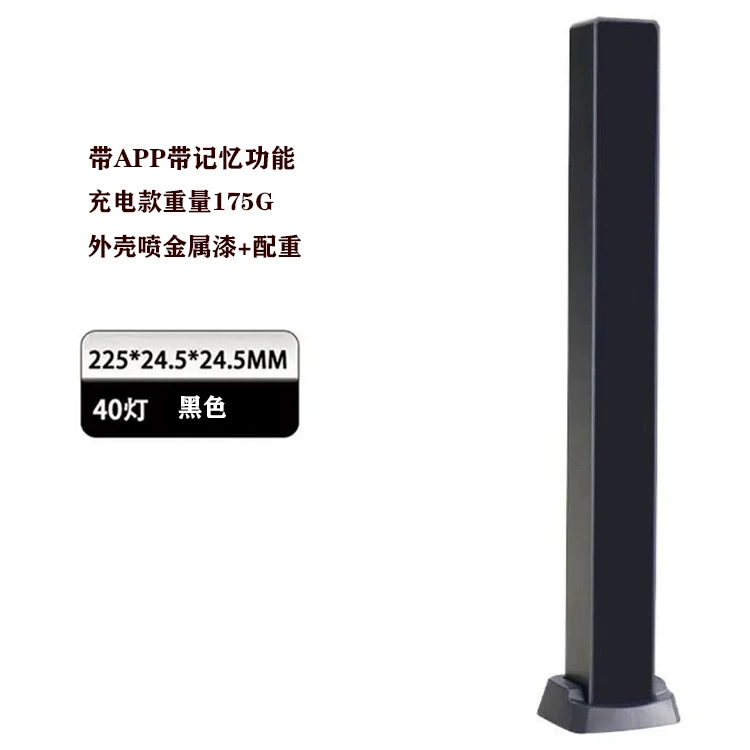 Creative induction LED lights, rhythm light, lamp, human sensor