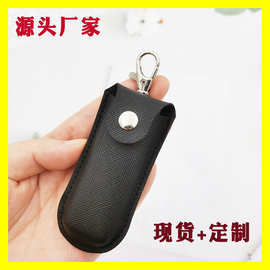 爆款录音笔套设备遥控器保护套现货批发 小件皮套U盘套保护套新款