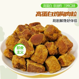 猪肉零食;鸡肉零食;鸭肉零食