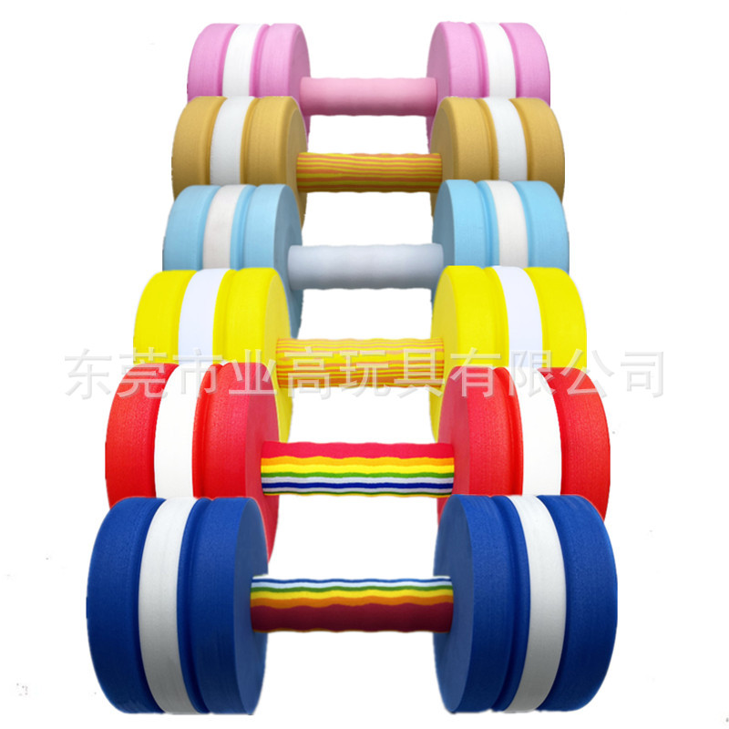 Children's sports dumbbells