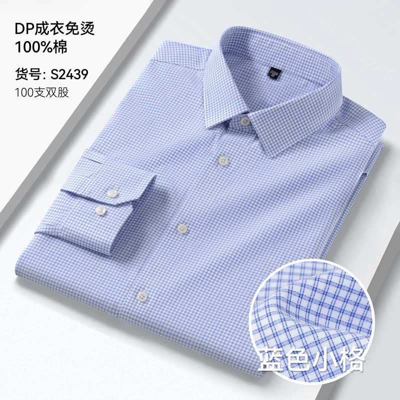 Сорочка мужская DP, рубашка классическая серии S, хлопок с wrinkle-resistant, длинный рукав, размеры 38–45