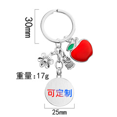 Keychain Eagle Cross-border Cat Apple Flower Graduation Season Teacher's Day Commemorative Gift Metal Keychain