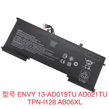 适用于惠普 AB06XL Envy 13-AD112TU AD113TU AD023 AD024 TU电池