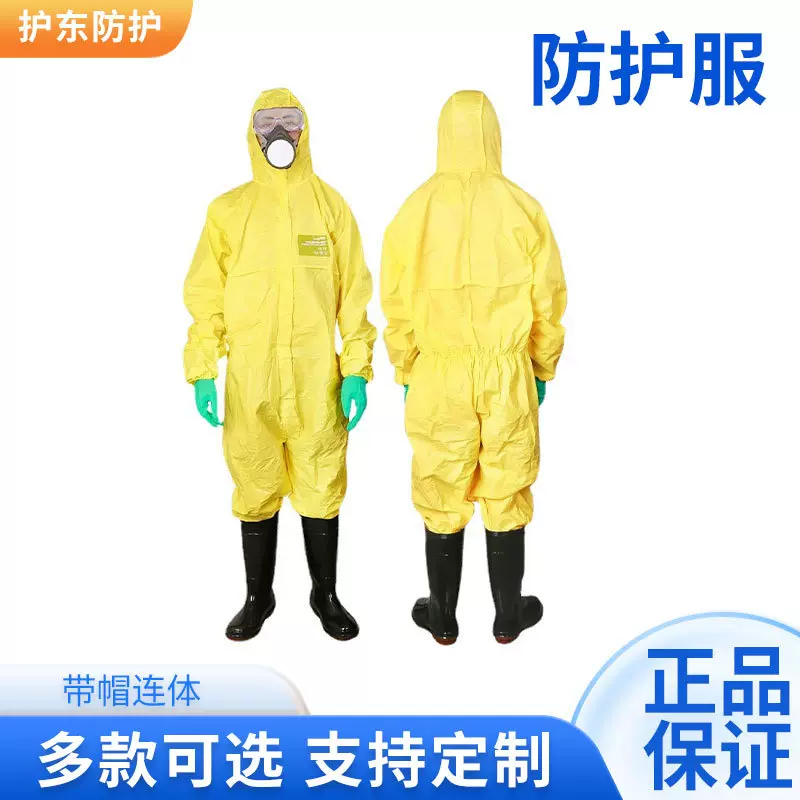 安思尔2300防护服连体隔离服化工实验微化服带帽实验室专用