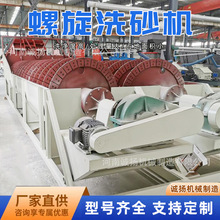 ����ɳ��ɰʯ��ʹ������ϴɳ�C�M����ϴ ���p����ˮϴ�C��ɰ�O��