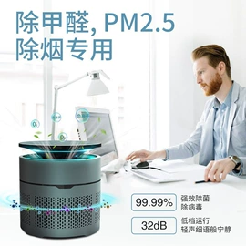 空气净化器;消毒机;车用氧吧