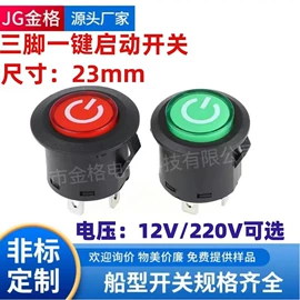 船型开关;插座配件;行程开关