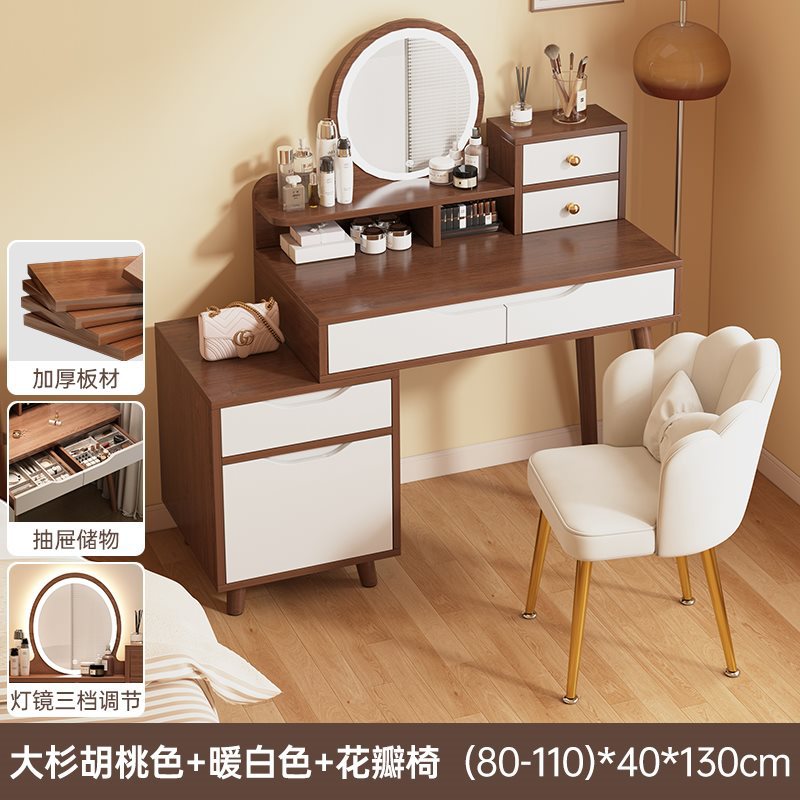 ➷⇦⇦⇦[사이드 캐비닛 + 화장대] 월넛 + 화이트 (80-1100) CM ↝ ↝ ↝