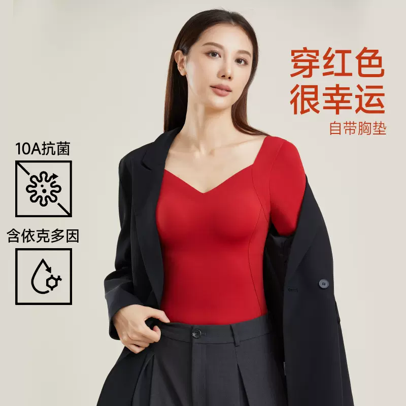 保暖上衣带胸垫免穿文胸赫本领美肤肌底衣女士V领打底衫秋衣