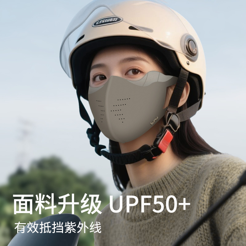 舒美佳高速骑行扛风扛寒护脸保暖运动时尚胶原蛋白高颜值口罩|undefined