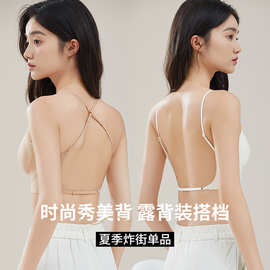 U型美背内衣女隐形大露背小胸聚拢无痕夏季薄款无钢圈粉底液文胸