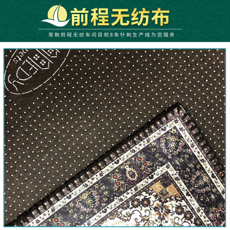 【滴塑无纺布】咖啡色点塑无纺布 针刺点塑地毯地垫用布常熟厂家