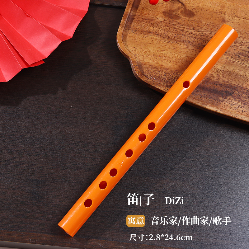 플라스틱 플루트