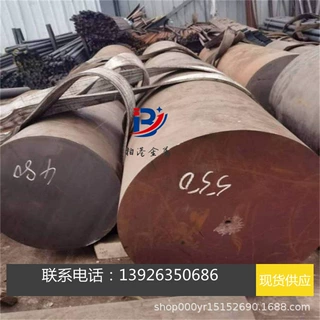 SCM435圆棒 现货 机械加工 重量80 正品(受理质量异议） 热轧冷轧