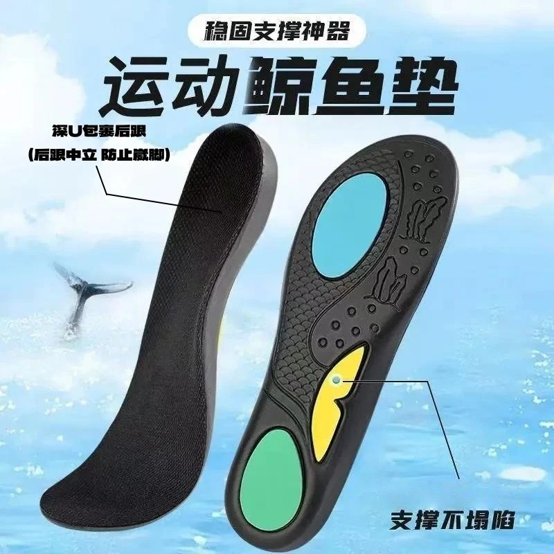 Sports shock-absorbing summer breathable insoles for men and women