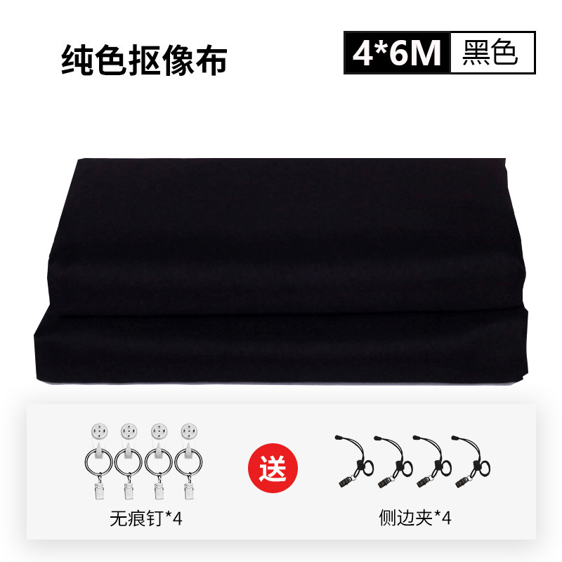 Black 4*6 (120g per square meter, thickened encryption, send four side clamps+four hooks)