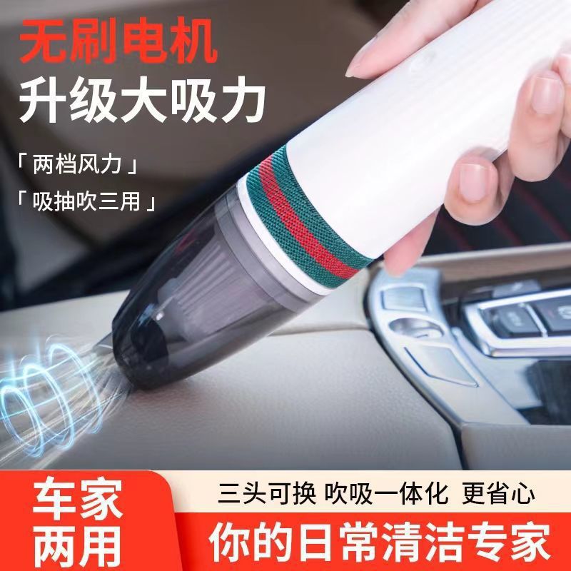 Cross-Border Pet Cat and Dog Vacuum Cleaner with High Suction Power, Wireless Charging, Car, Home, Car, Handheld, Small and Popular Model