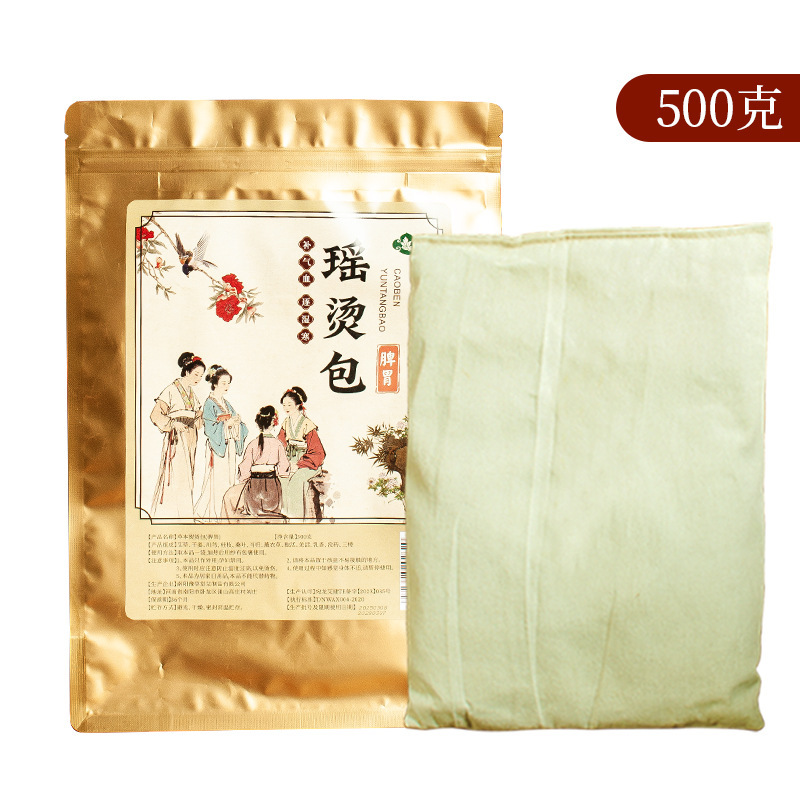 草本瑶アイロンホットパック古法瑶浴アイロンパック美容院くん蒸ツボホットパック入浴薬パック500g|undefined