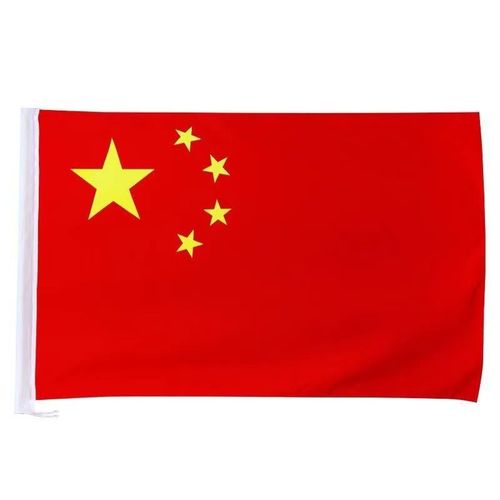 National flag No. 1, No. 2, No. 3, No. 4, No. 5 nano waterproof and sunscreen thickened national flag party flag red flag group flag outdoor