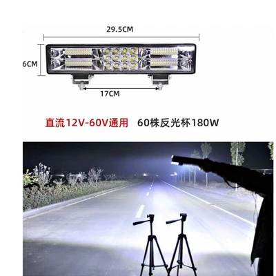 shockproof 12V24V truck reversing: İşçi projektorları - strip-30cm-60-beads