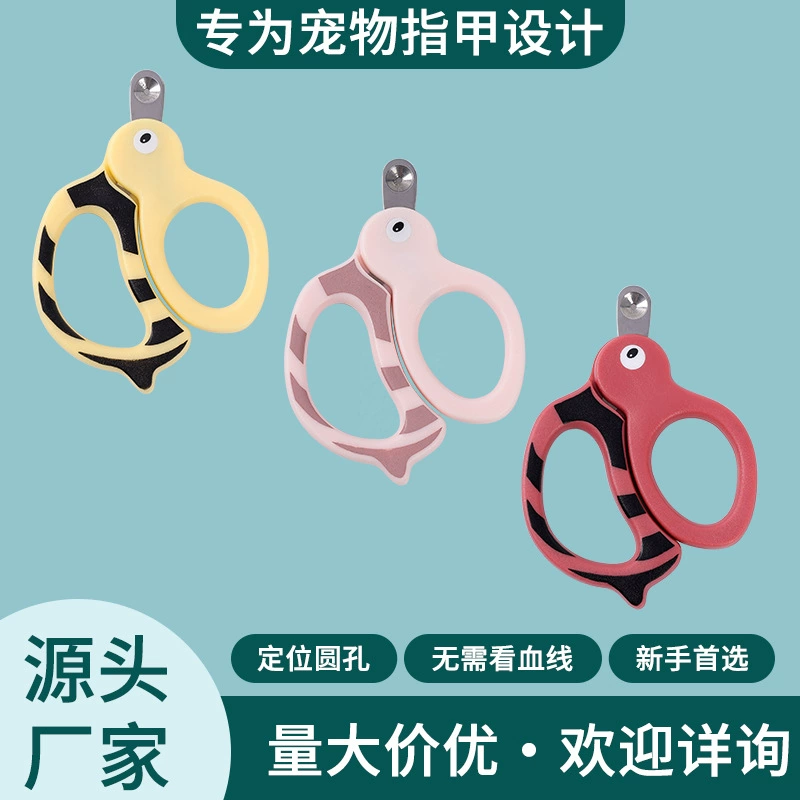 Милые когтерезки для кошек и собак для использования за границей, маленькие когтерезки для слабовидящих, безопасные когтерезки для животных с защитой от порезов и проколов кровеносных сосудов