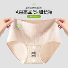 A��ԭ�޴����ڿ�Ů�ӳ��ӿ����޵���7A���������޺�͸��Ůʿ����