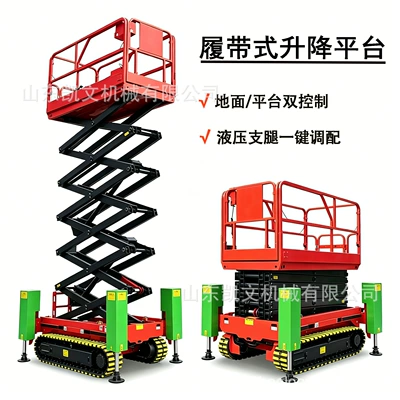 Avtomobil fırlanan platformaları – for field road maintenance