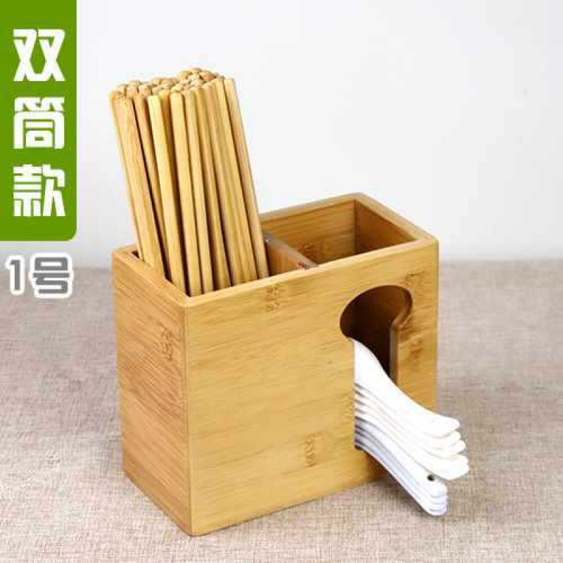 전죽 쌍통 젓가락통 1호