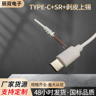TYPE-C+β��+��Ƥ���a���^TYPE-C/USB�Դ��늾����~