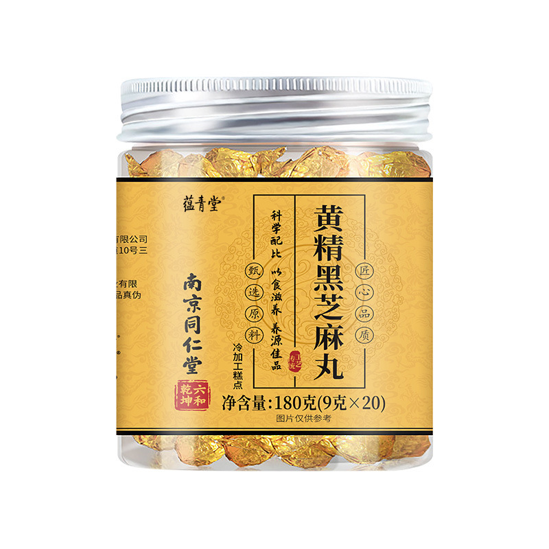 南京銅仁堂六和黄精丸健康丸薬黄精クコ栄養手作り九種ペストリー在庫卸売|undefined