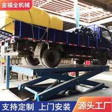 }܇gƽ̨늄Һ̶ʽ̨؛CC