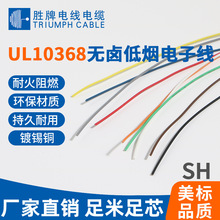 �I��UL10368��Ӿ�XLPE�͟��o�u��ȼ��a�~ 18-28AWG�͸ߜ�105��