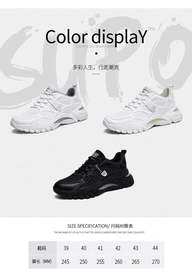 秋季新款男鞋内增高厚底老爹鞋透气运动休闲鞋