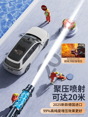 Brushless High-Pressure Water Gun, Portable Charging Portable car washer