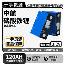 �к�3.2V120AH�����F�늳ش���w���������u���f늄�܇���� �о