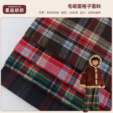 厂家批发复古毛呢粗纺格子布大衣外套上衣西装连衣裙面料布料批发