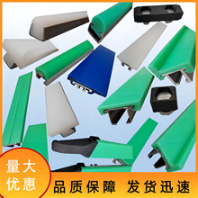 PE异型件耐磨条塑料链条导轨高分子挤出垫条传送带隔离耐磨条厂家