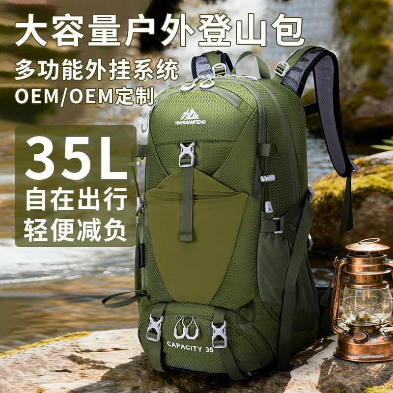 New cross-border outdoor mountaineering backpack, large-capacity multi-functional double shoulder bag for travel, hiking, and camping
