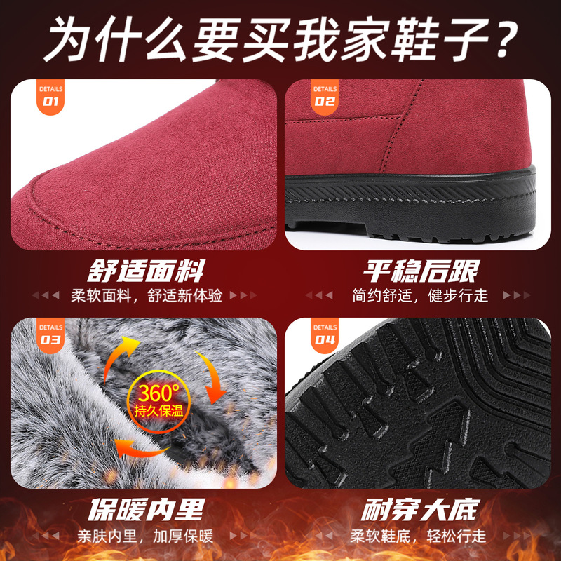鞋子女棉靴冬季新款加绒加厚中帮保暖雪地靴一脚蹬棉鞋跨境代发|undefined
