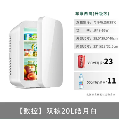 freezer, Soyuducular - pd-20haoyue-whiteupgraded-modeldual-core-cnc