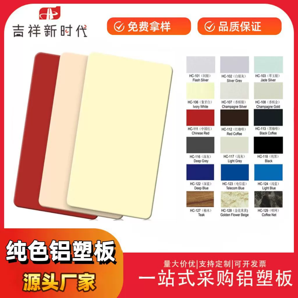 Сплошной цвет алюминиево-пластиковая доска для рекламы вывеска декоративная доска внутренняя наружная матовая алюминиевая пластина оптом