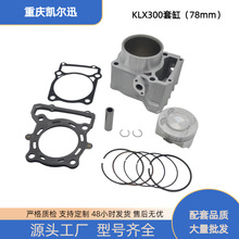 Ħ�г�����������������KLX250 KLX300 YF300 VOGE300R�׸�