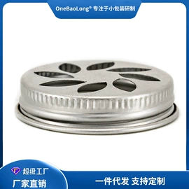 金属盖;金属罐;金属盒