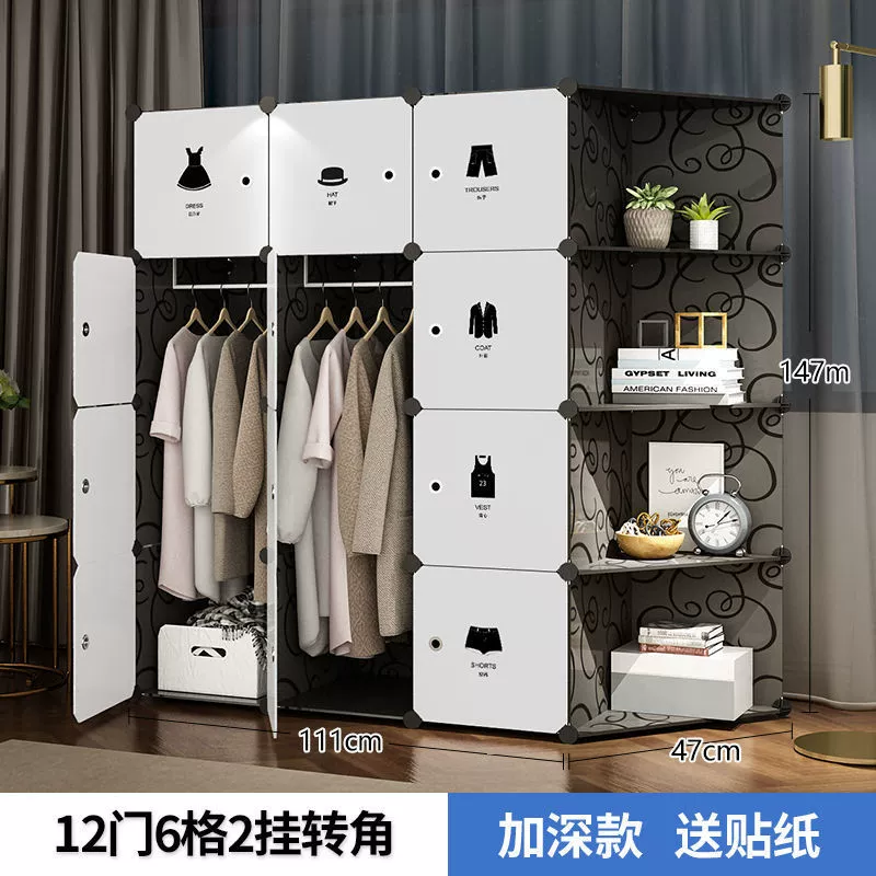 Modular Wardrobe, foldable plastic-cloth panels, multiple door configurations, assembly storage