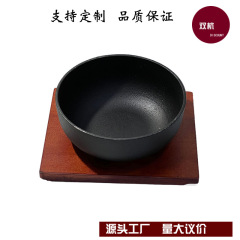 商用家庭用鋳鉄は保温鉄碗の石鍋を厚くしてご飯を混ぜます。