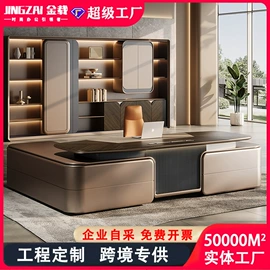 大班桌;办公桌;会议桌