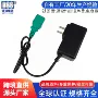 新款保护过压电动充电器