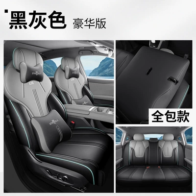 coverage custom seat cover, Modelə uyğun (Original) oturacaq örtükləri - black-and-gray-luxury-edition-note-the-model-year
