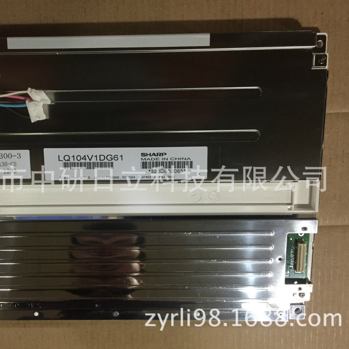 原装夏普LQ104S1LG61 LQ104S1DG61 LQ104V1LG61现货供应价格商谈